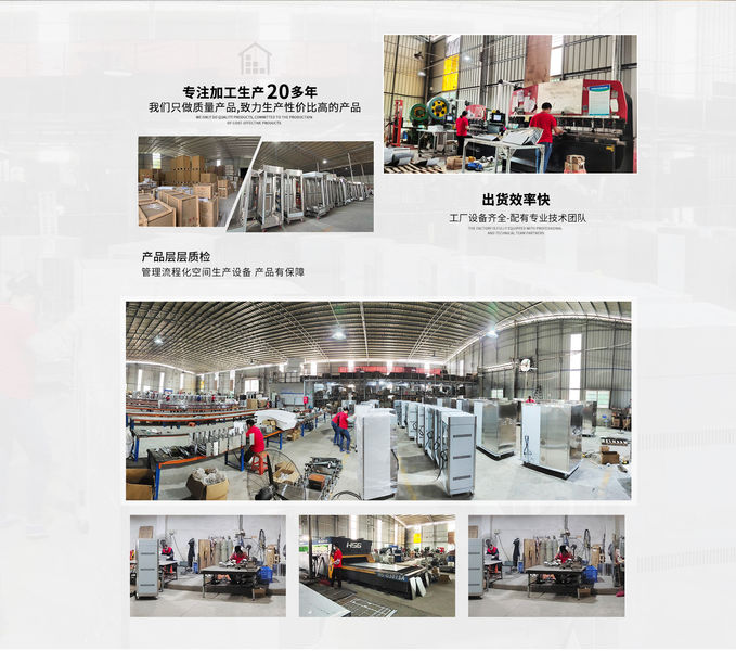 الصين GuangDong Tangshihoa Industry and Trade Co.,Ltd. ملف الشركة